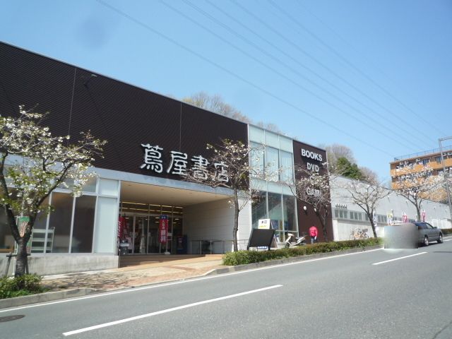 近くの蔦屋まで450m（徒歩6分）