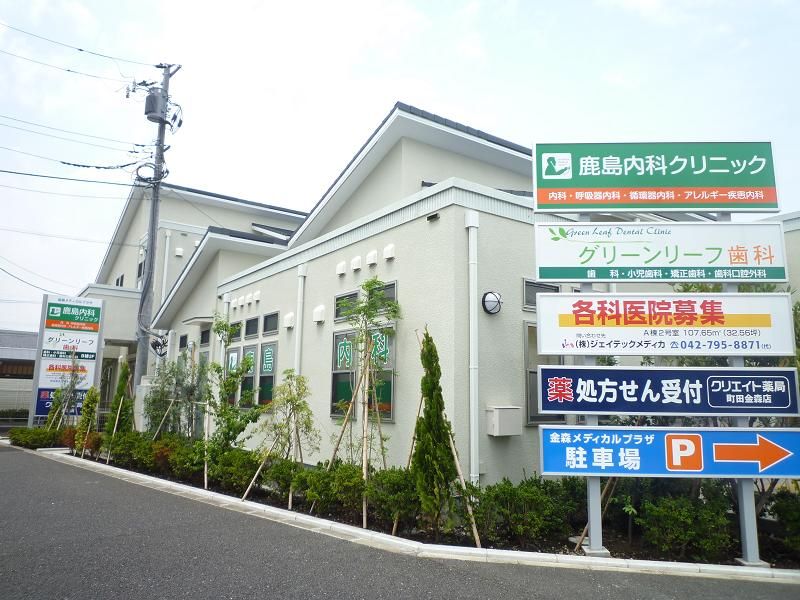 近くの金森メディカルプラザまで470m(徒歩6分)