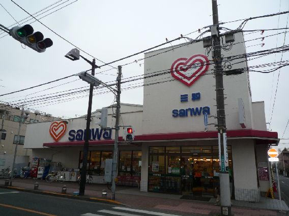 近くの三和 栄通り中町店まで324m（徒歩5分）