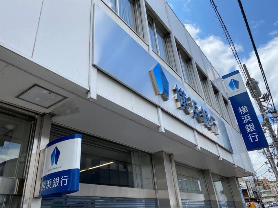 近くの横浜銀行長津田支店まで664m（徒歩9分）