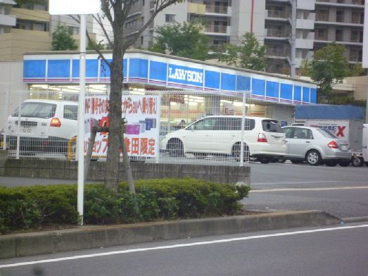 近くのローソン 長津田みなみ台店まで560m(徒歩7分)