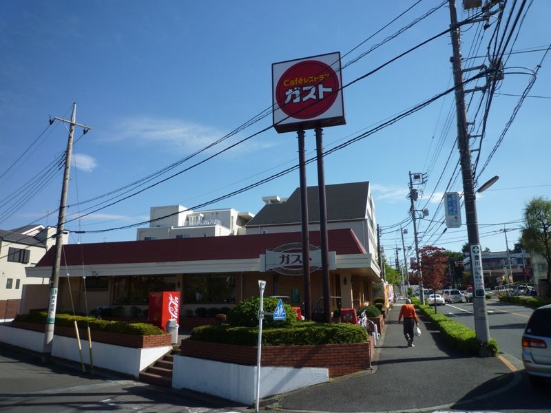 近くのガスト つくし野店（から好し取扱店）まで729m（徒歩10分）