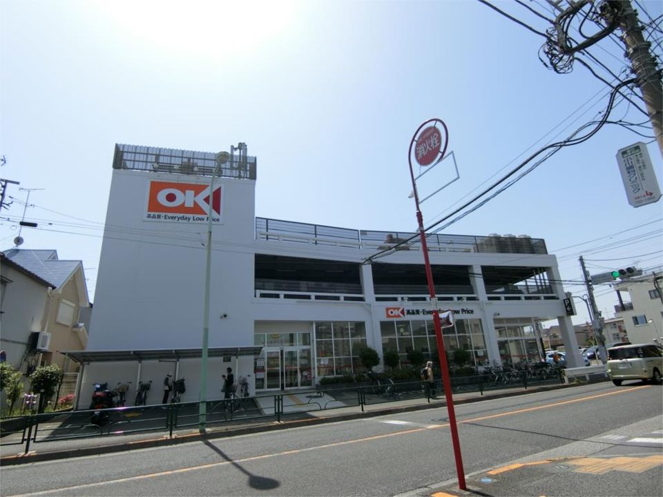 近くのオーケー 町田小川店まで328m（徒歩5分）