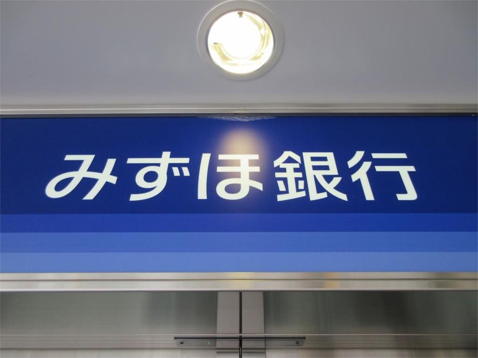 近くのみずほ銀行長津田支店まで715m（徒歩9分）