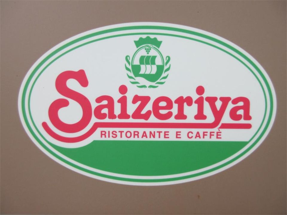 近くのサイゼリヤ 横浜青葉ガーデン桂台店まで2,105m（徒歩27分）