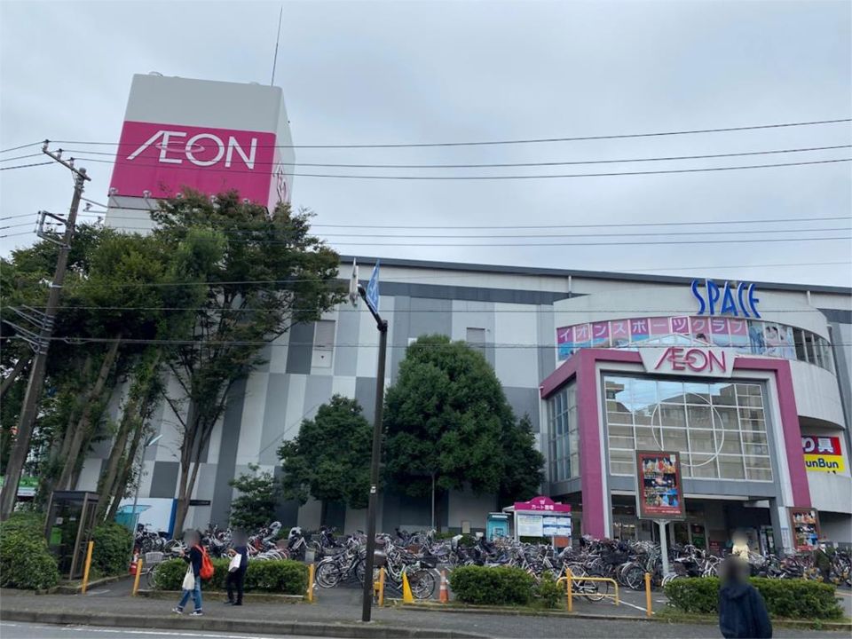 近くのイオン相模原ショッピングセンターまで835m(徒歩11分)