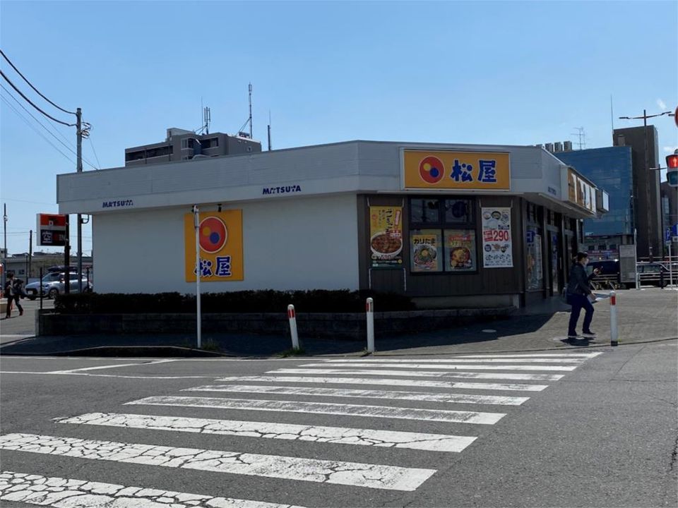 近くの松屋 古淵店まで448m(徒歩6分)