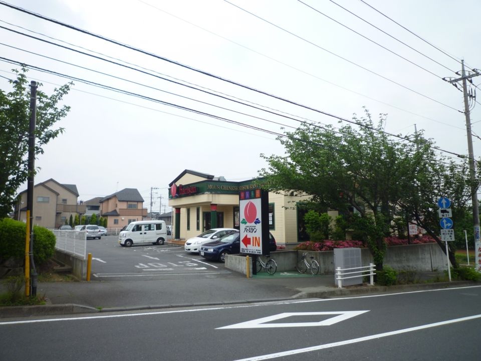 近くのバーミヤン 青葉あかね台店まで1,453m(徒歩19分)