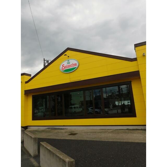 近くの長津田郵便局まで109m（徒歩2分）