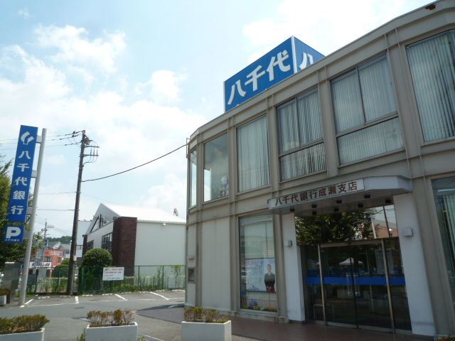 近くのセイジョーまで620m(徒歩8分)