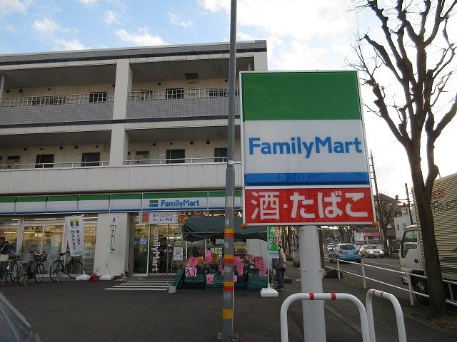 近くのファミリーマート 町田成瀬が丘店まで181m(徒歩3分)