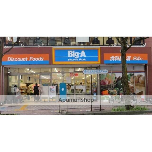 近くのビッグ・エー成瀬北口駅前店まで403m(徒歩6分)