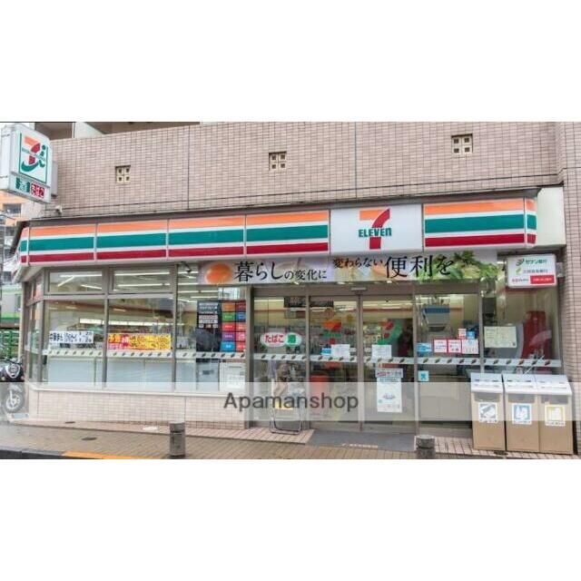 近くのセブンイレブンまで678m(徒歩9分)