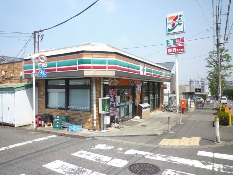 近くの東急ストア つくし野店まで780m(徒歩10分)