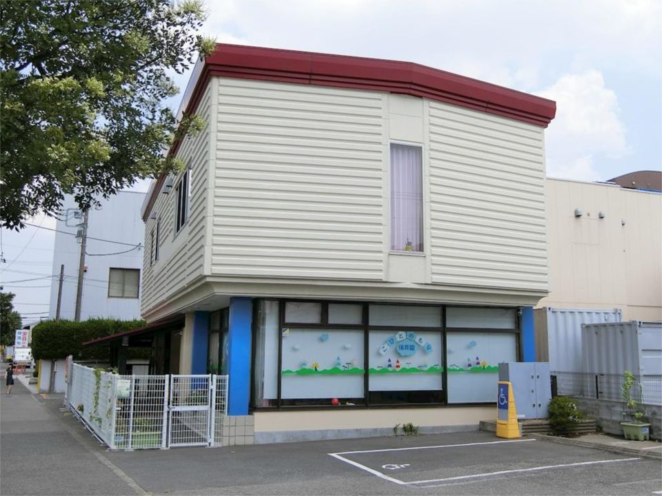 近くのこびとのもり保育園まで30m(徒歩1分)