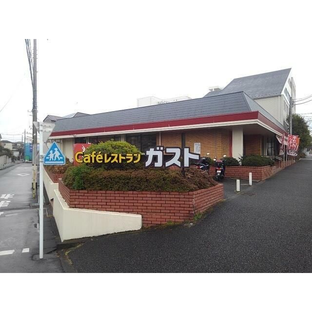 近くの町田つくし野郵便局まで1,065m(徒歩14分)