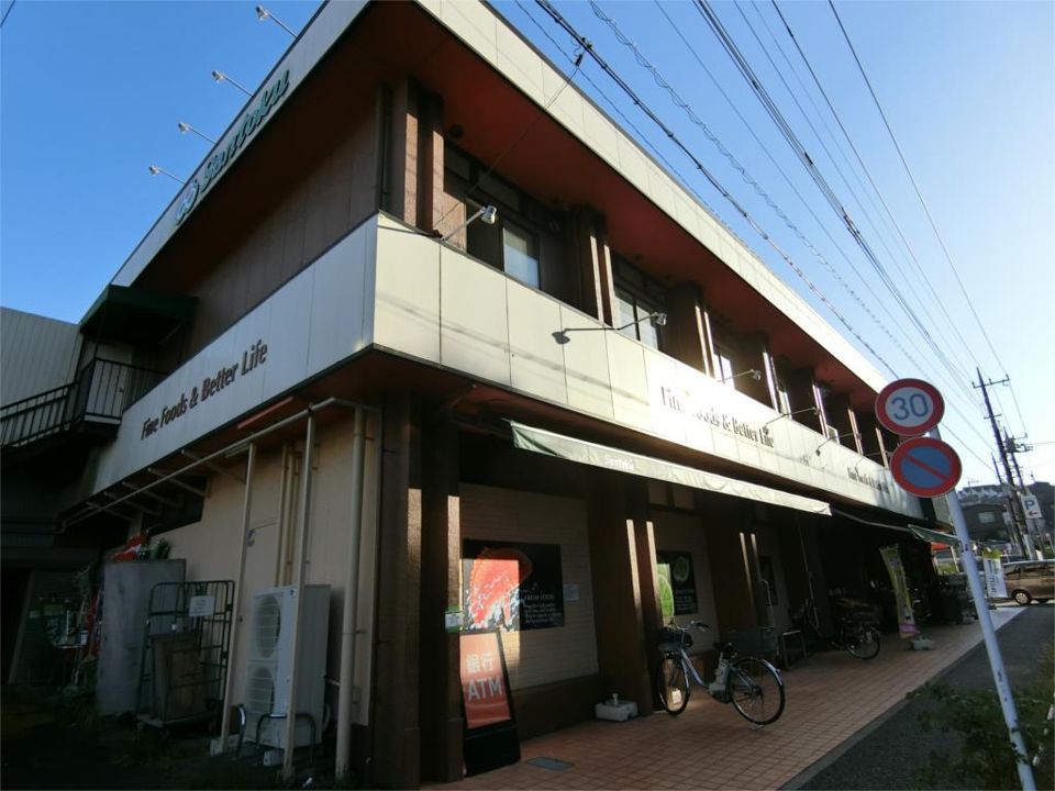 近くの三徳 本町田店まで582m(徒歩8分)