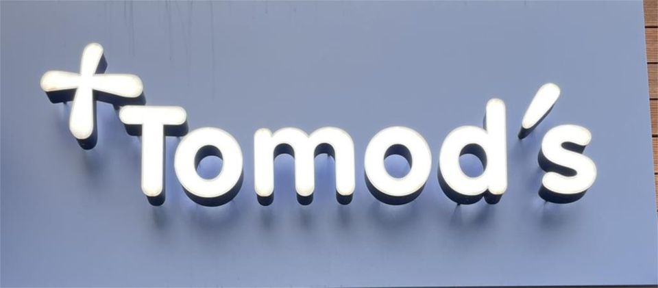 近くのトモズ 長津田店まで692m(徒歩9分)