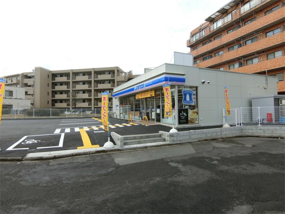 近くのローソン 町田鶴間三丁目店まで488m(徒歩7分)