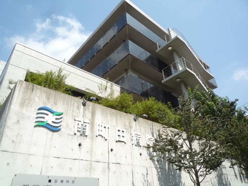 近くの南町田病院まで110m（徒歩2分）