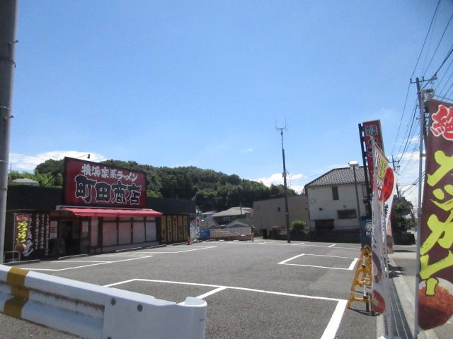 近くの町田商店 成瀬店まで410m（徒歩6分）