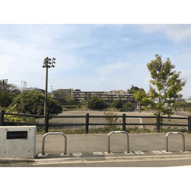 近くの深堀中央公園まで1,308m(徒歩17分)