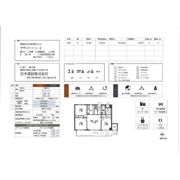 サザントゥリーIIの間取り画像