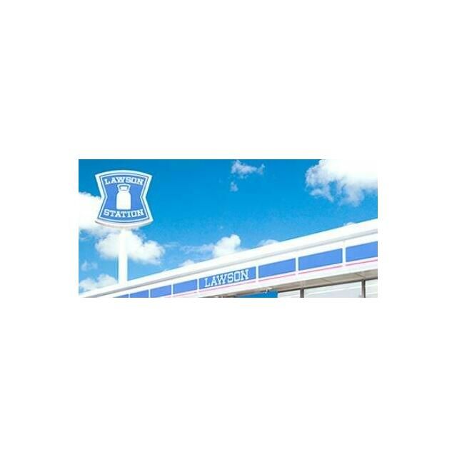 近くのローソン 昭和大藤が丘病院店まで2,576m(徒歩33分)