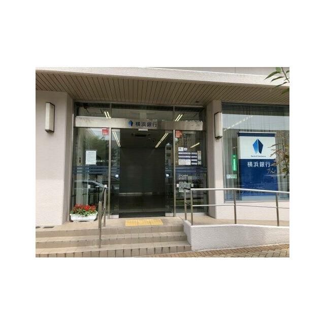 近くの横浜銀行 市が尾支店まで3,347m(徒歩42分)
