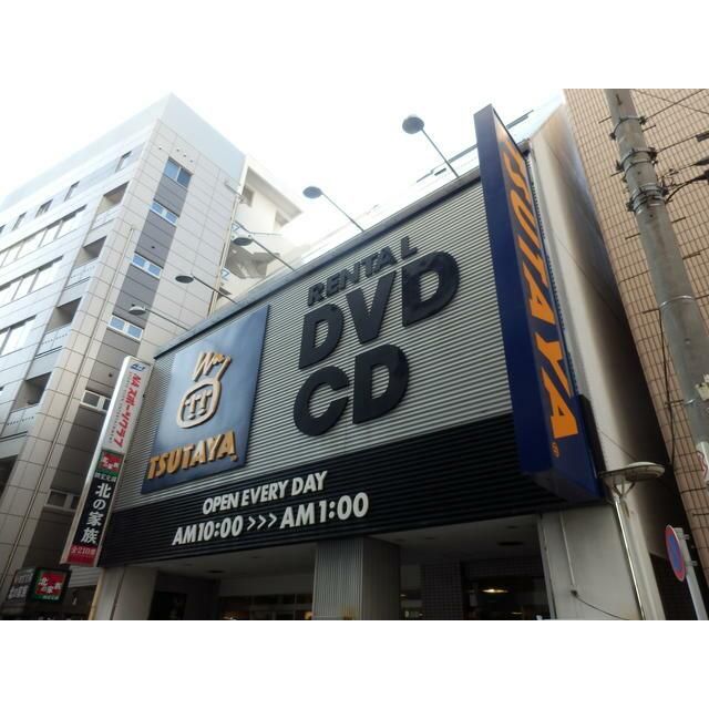 近くのTSUTAYA小田急町田駅北口店まで256m（徒歩4分）