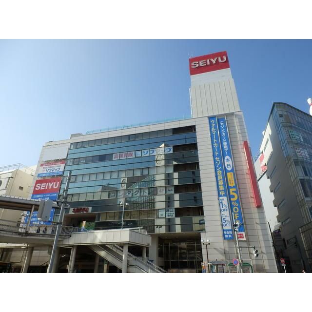 近くの西友町田店まで400m（徒歩5分）