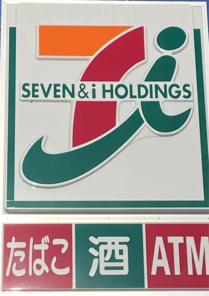 近くのセブンイレブン 原町田3丁目店まで217m（徒歩3分）