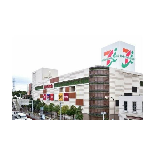 近くのイトーヨーカドー 古淵店まで897m（徒歩12分）