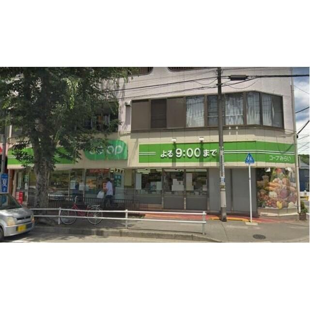 近くのミニコープ平尾店まで261m(徒歩4分)