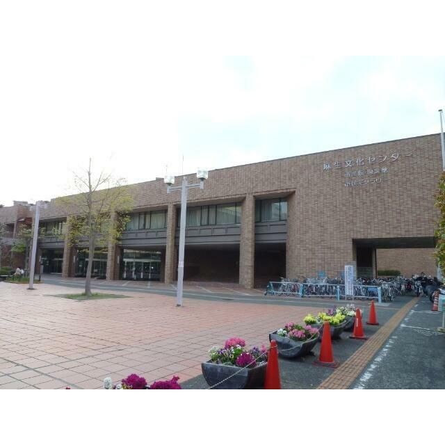 近くの川崎市麻生区役所まで1,171m（徒歩15分）