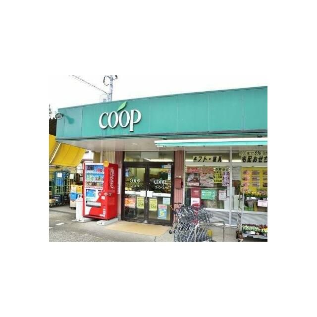 近くのユーコープ 千代ヶ丘店まで1,424m(徒歩18分)