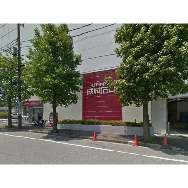 近くの成城石井美しが丘店まで706m(徒歩9分)