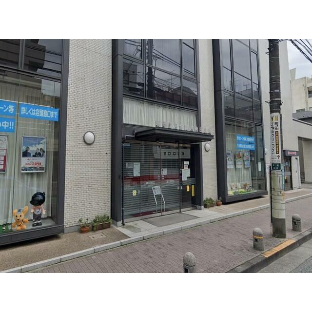 近くの城南信用金庫原町田支店まで500m（徒歩7分）