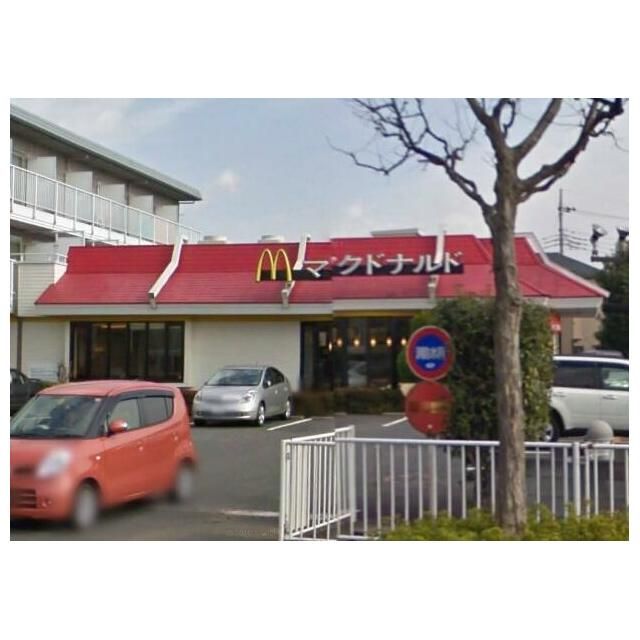 近くのマクドナルドまで30m（徒歩1分）