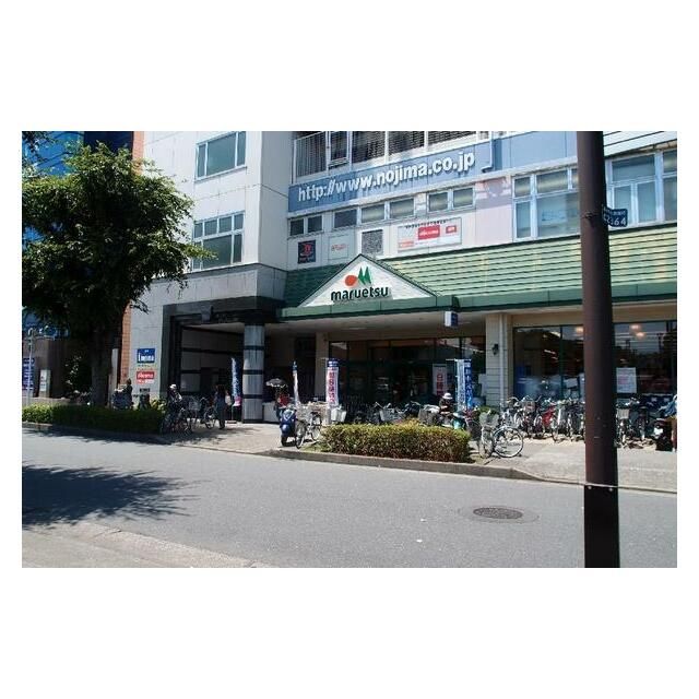 近くのマルエツまで640m（徒歩8分）