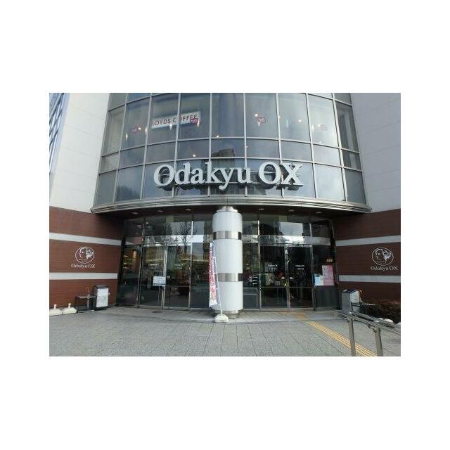 近くのOdakyu-OX万福寺店まで29m(徒歩1分)