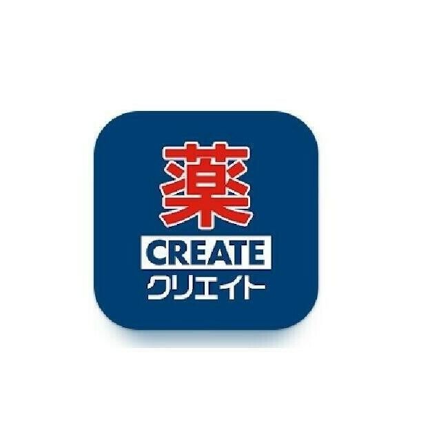 近くのクリエイトエス・ディー町田金井店まで1,170m(徒歩15分)