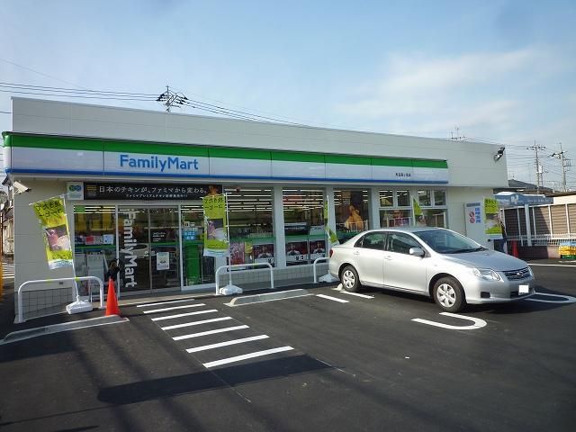 近くのファミリーマート 町田高ヶ坂店まで548m（徒歩7分）