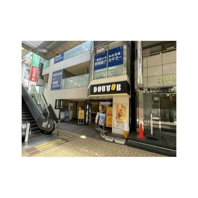 近くのドトールコーヒーショップ 相模大野コリドー街店まで1,043m(徒歩14分)