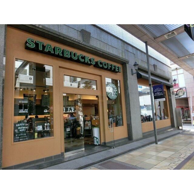 近くのスターバックスまで1,088m(徒歩14分)