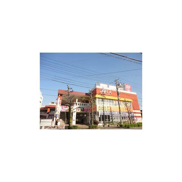 近くのラプラ中央林間(ロピア、マツキヨ、100円ショップ)まで250m(徒歩4分)