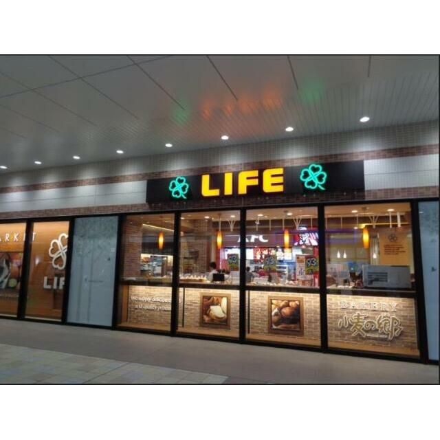 近くの株式会社ライフコーポレーション 相模大野駅前店まで450m(徒歩6分)