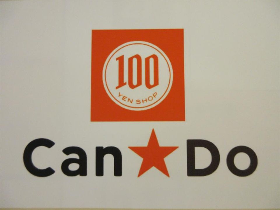 近くのキャンドゥ 中山とうきゅう店まで142m(徒歩2分)