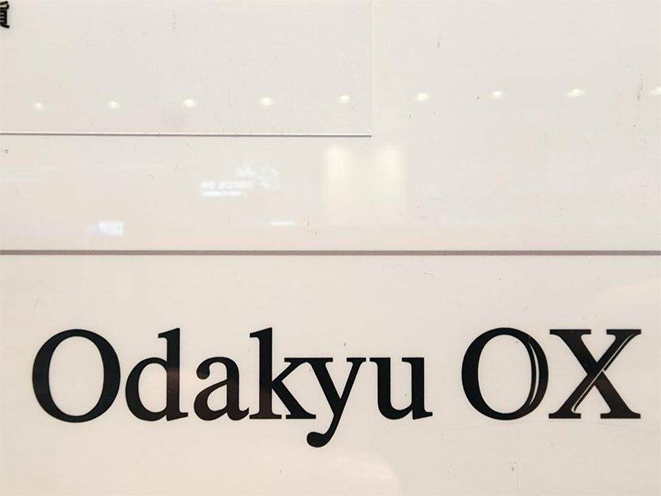 近くのOdakyuOX玉川学園店まで463m(徒歩6分)