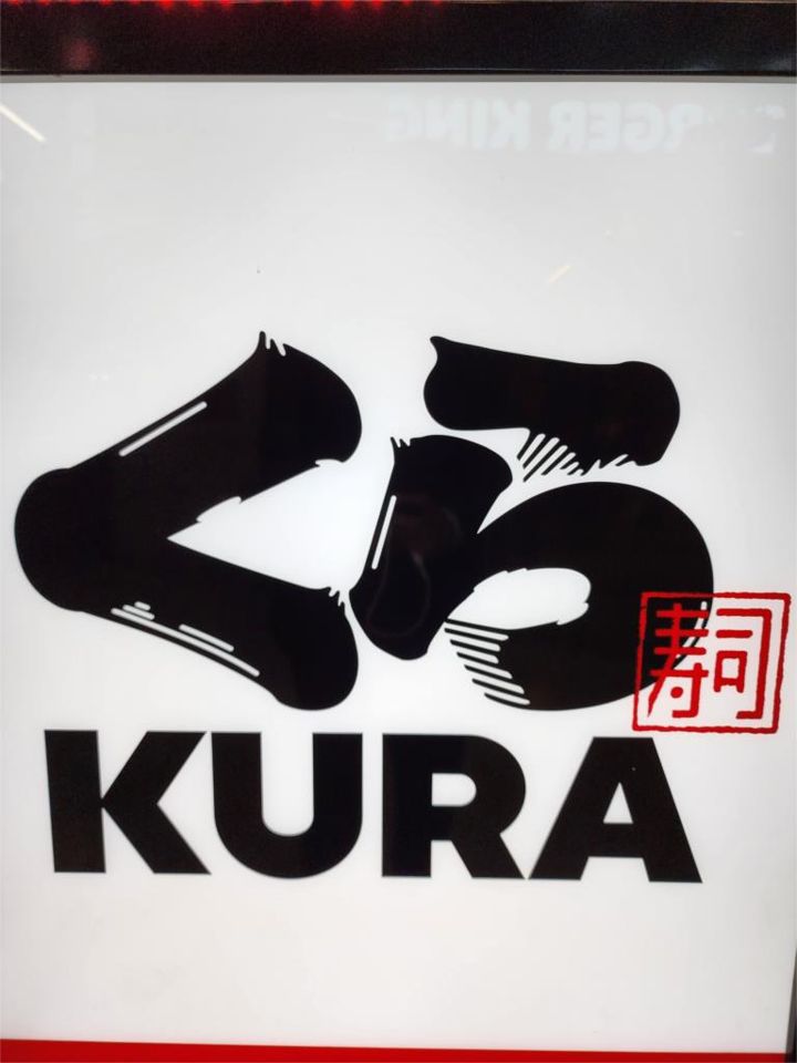 近くの無添 くら寿司 横浜荏田店まで1,163m（徒歩15分）